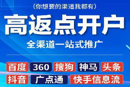 SEM账户托管优化策略解析